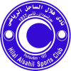 Hilal Alsahil